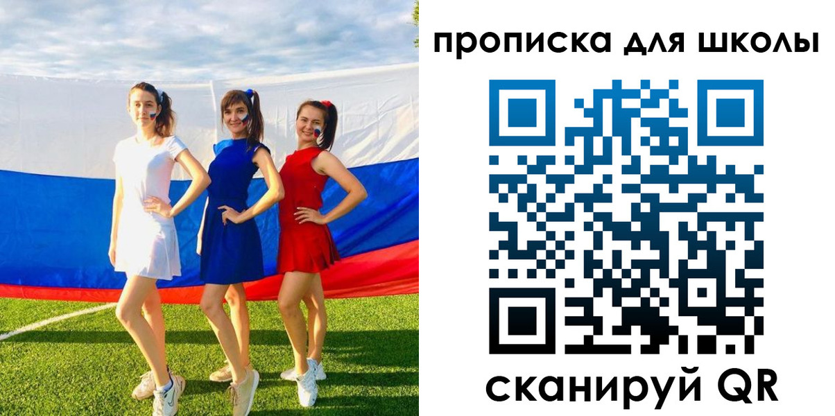 временная регистрация собственник в Ивантеевке